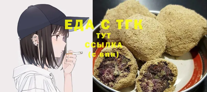 цены   это состав  Canna-Cookies марихуана  Бологое 